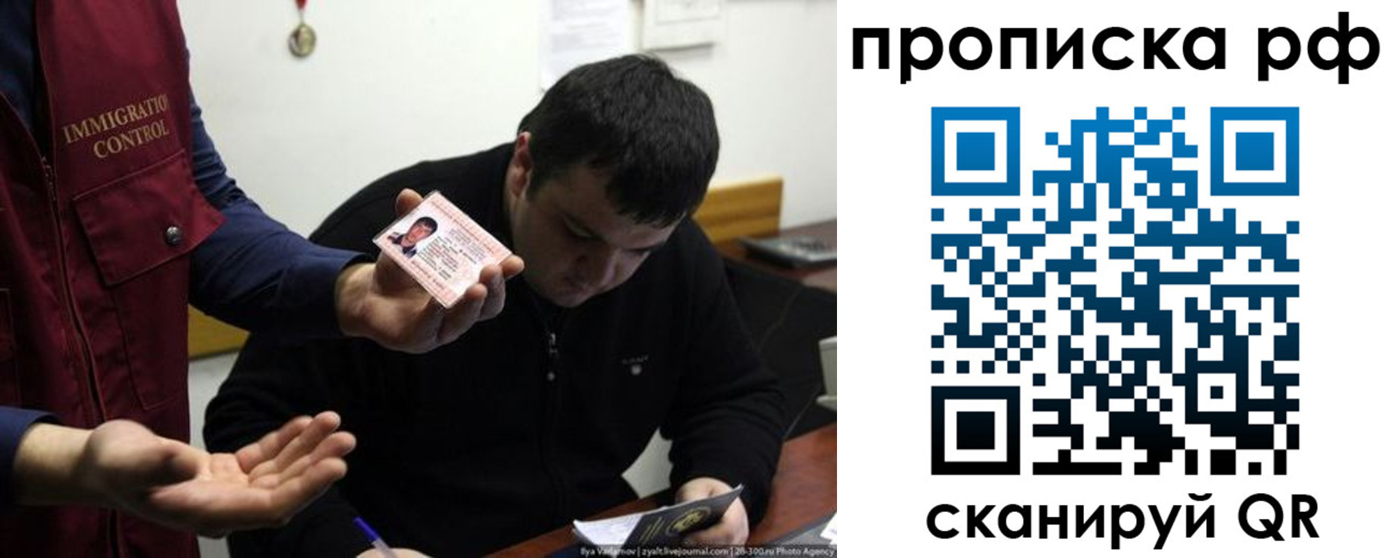 прописка штамп в Серпухове
