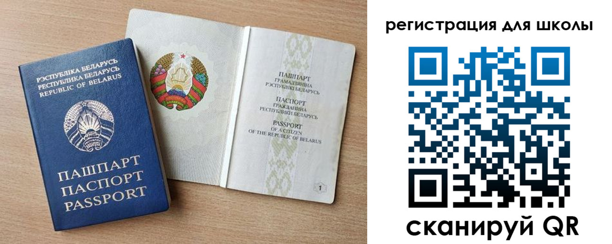 прописка регистрация в Серпухове