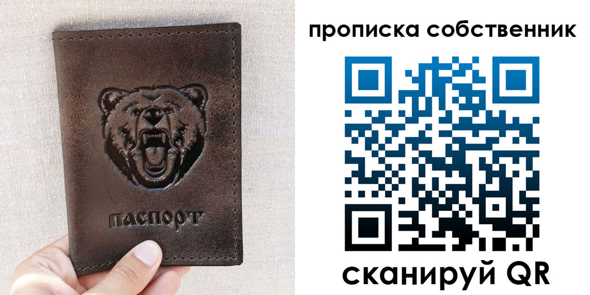 регистрация для школы в Серпухове