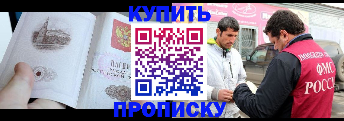 найти адрес прописки в Серпухове