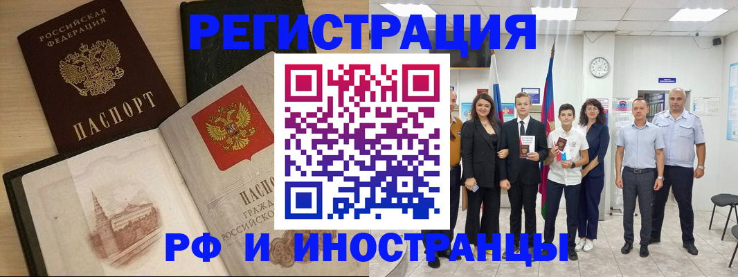 прописка поиск в Серпухове
